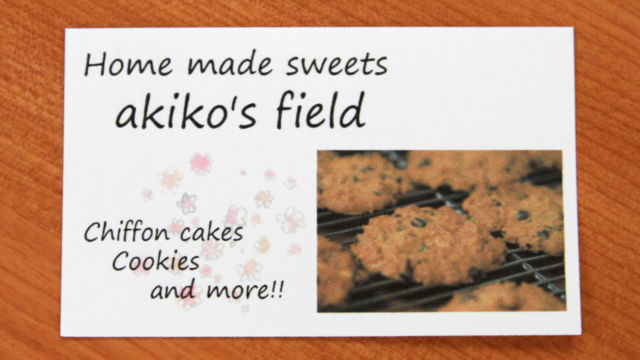Home made sweets akiko’s field　ショップカード