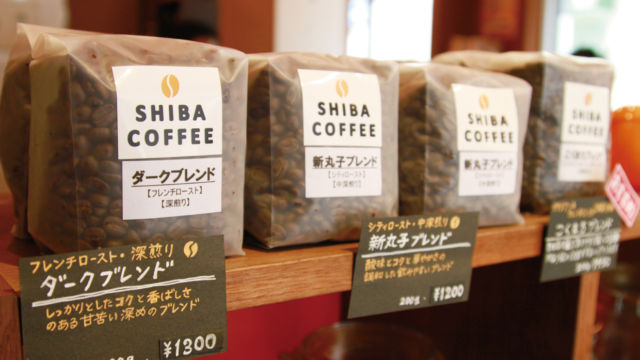 SHIBACOFFEEさんの焙煎コーヒー豆